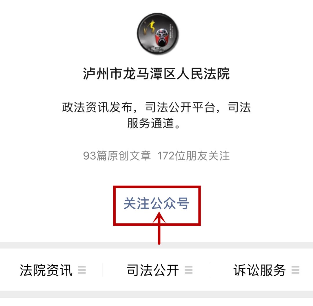 企业信用修复怎样去掉中国庭审公开网税务违法(怎样去掉中国庭审公开网税务违法记录)