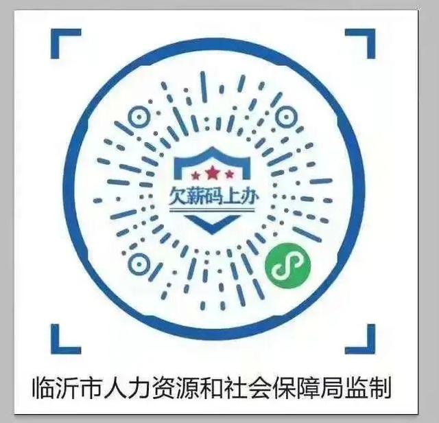 关于如何源头的消除平台上的劳动纠纷的信息