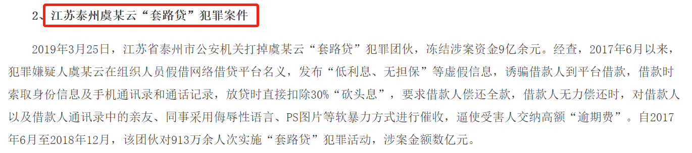 企业信用修复怎样快捷的屏蔽平台上的股权冻结(怎样快捷的屏蔽平台上的股权冻结呢)