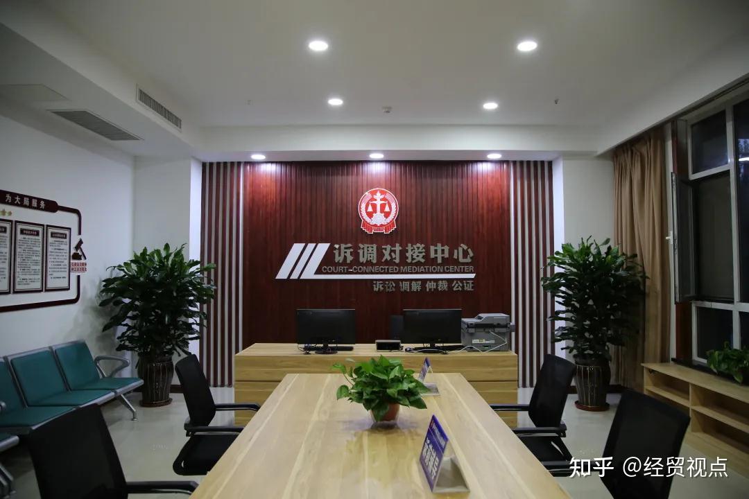 关于有什么办法全平台的下架公司的诉前调节的信息