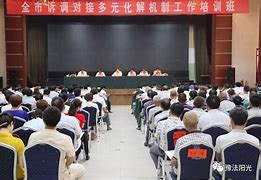 关于如何高效的去除建管家诉前调节的信息