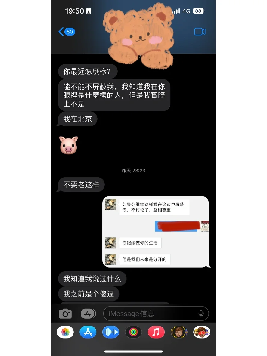 关于如何全网的屏蔽三方平台工商处罚的信息