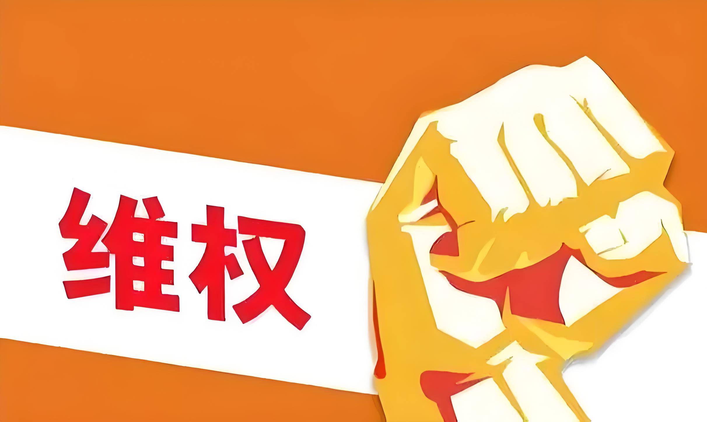企业信用修复如何彻底的去掉企业的负面信息(如何彻底的去掉企业的负面信息记录)