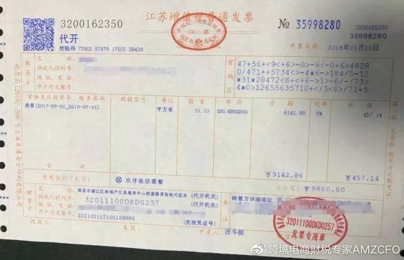 怎样合法合规的抹除公司的不动产抵押的简单介绍