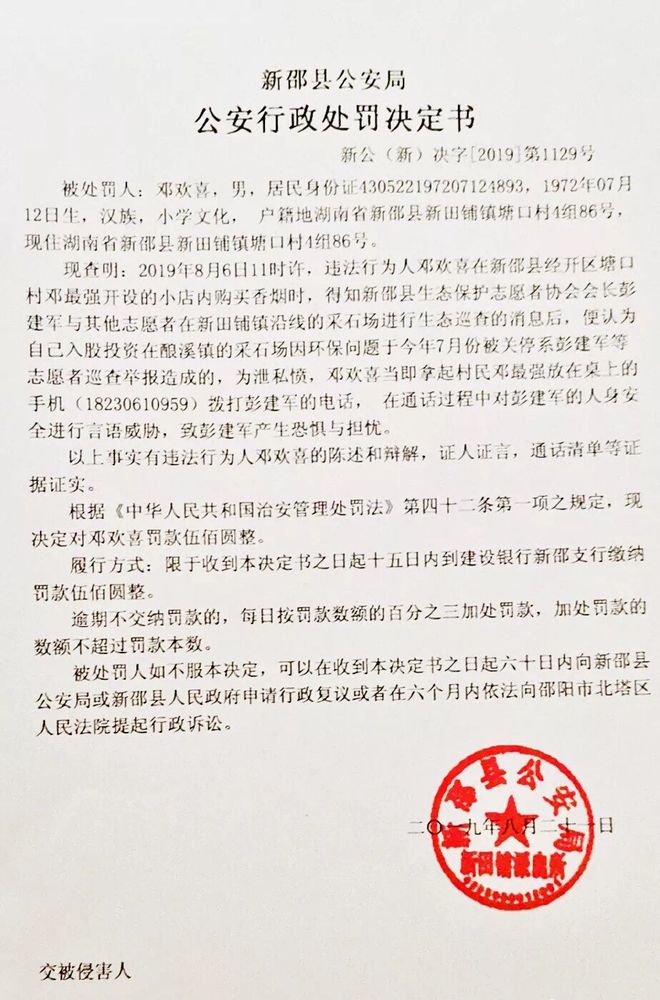 包含如何源头的删除平台上的环保处罚的词条