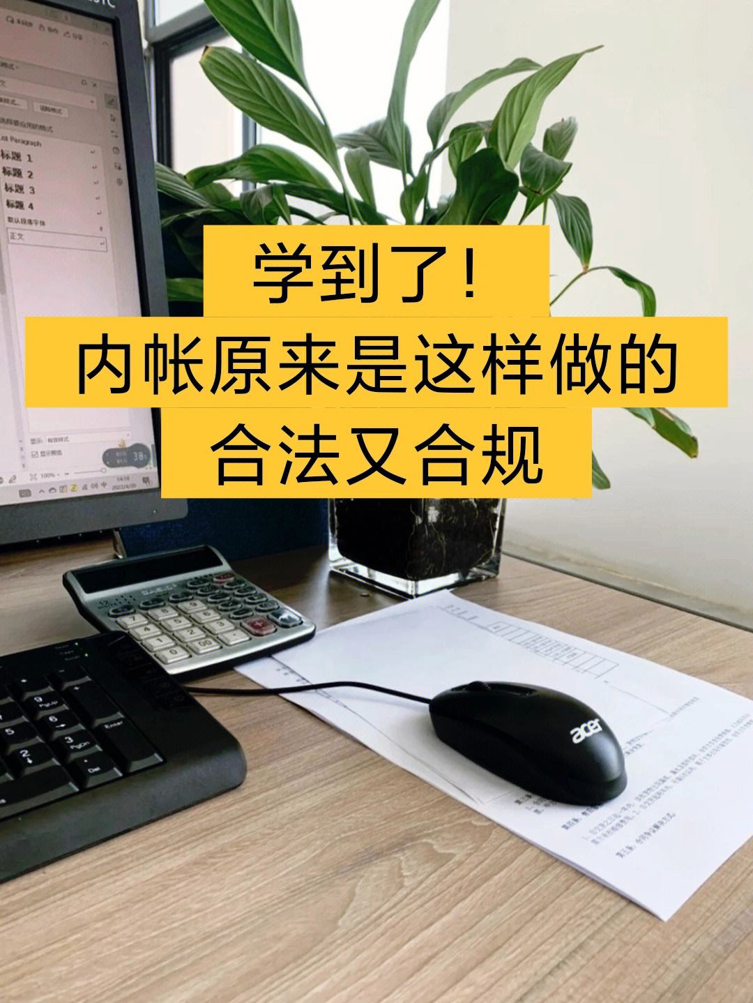 关于如何合法合规的去掉钉钉企典历史立案信息的信息
