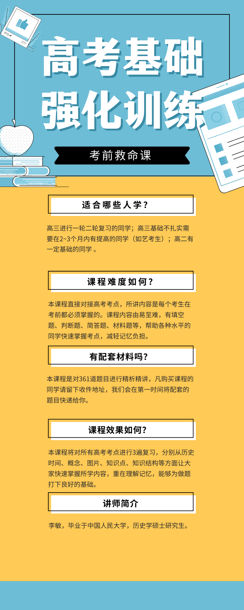 关于如何全平台的处理信用中国历史不良信息的信息