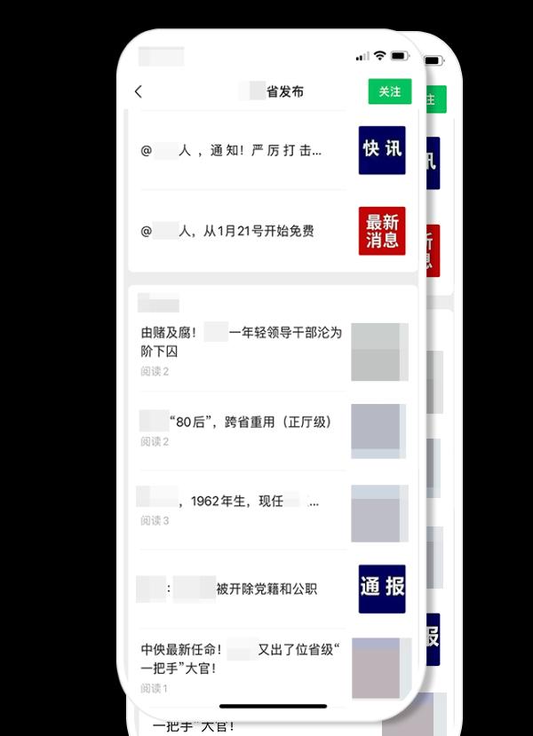 企业信用修复有什么方法彻底的删除公司的严重违法(有什么方法彻底的删除公司的严重违法信息)