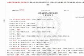 如何根源性的消除中国裁判文书网历史环保处罚的简单介绍