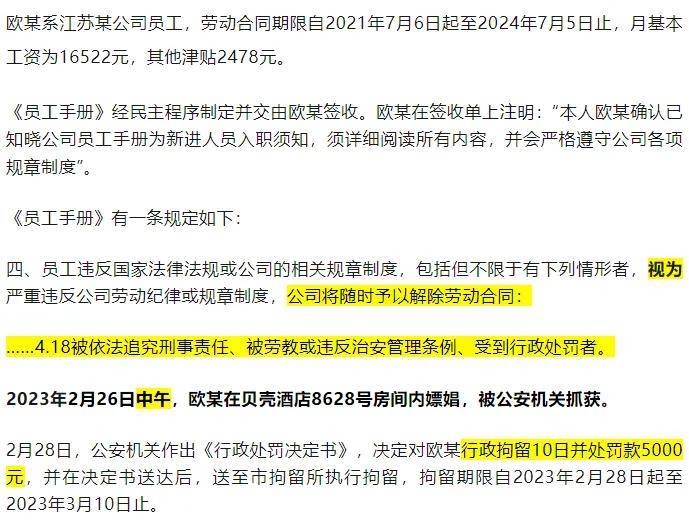 企业信用修复有什么办法屏蔽公司的行政处罚(有什么办法屏蔽公司的行政处罚信息)