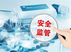 关于如何合法的去掉建管家食品药品处罚的信息