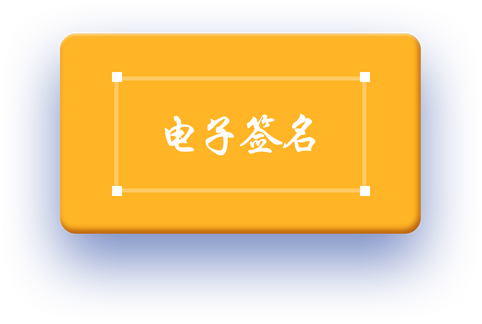 包含如何合法的去除京东蓝鲸征信司法案件的词条