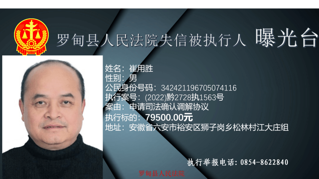 企业信用修复有什么办法正规的移除企业的历史被执行人(有什么办法正规的移除企业的历史被执行人信息)