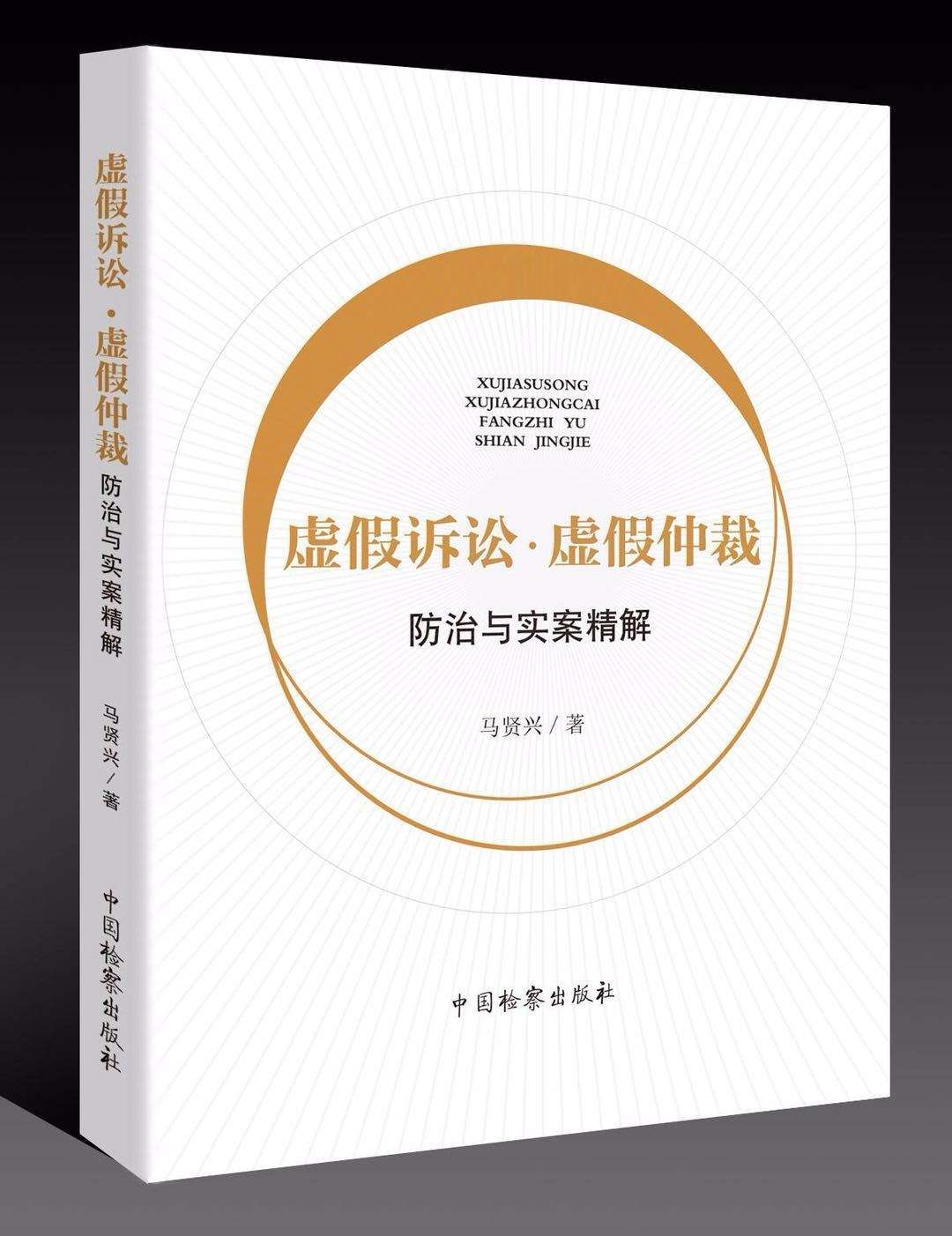 如何根源性的屏蔽地方法院法律诉讼的简单介绍