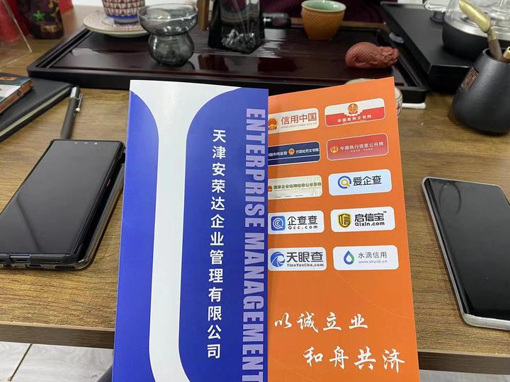 如何合法的下架企查查严重违法的简单介绍