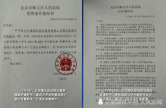 有什么措施根源性的移除平台上的劳动仲裁的简单介绍