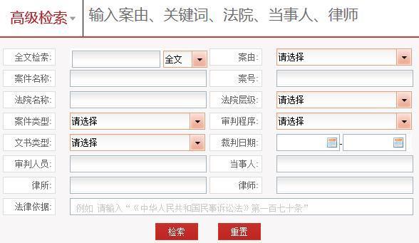企业信用修复怎样去掉中国裁判文书网失信信息(怎样去掉中国裁判文书网失信信息呢)