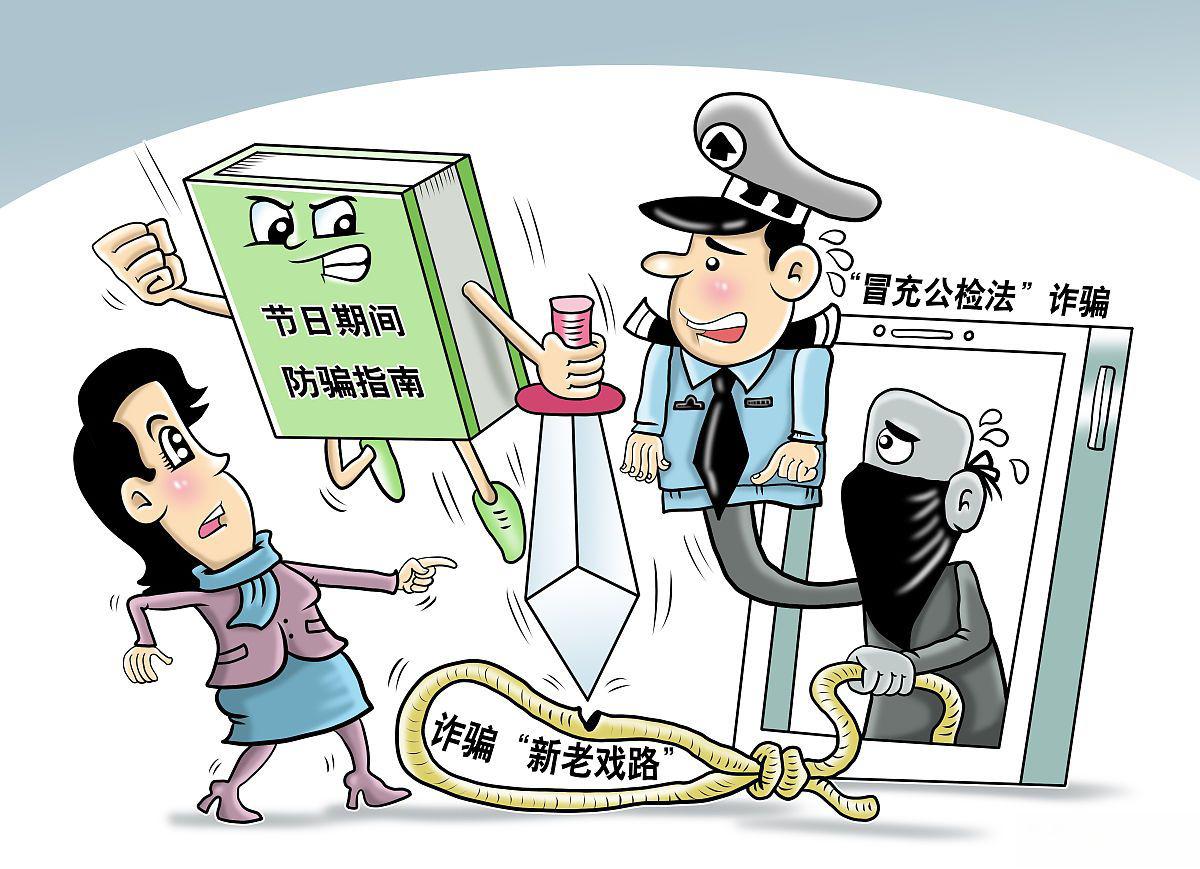 包含如何合法合规的移除京东蓝鲸征信民事诉讼的词条