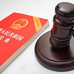 包含如何合法合规的删除政府官方平台民事诉讼的词条