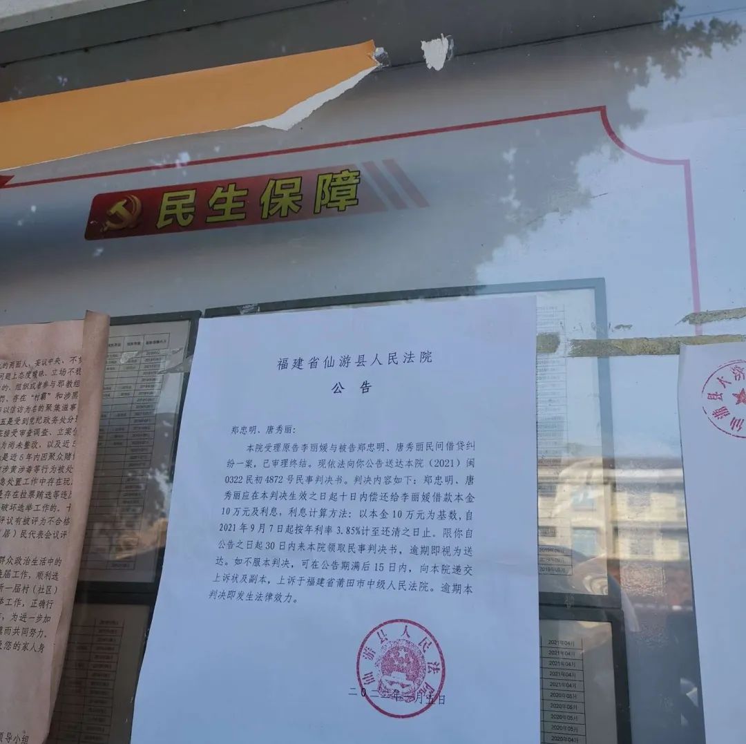 企业信用修复怎样消除国家官方平台法院公告(怎样消除国家官方平台法院公告通知)