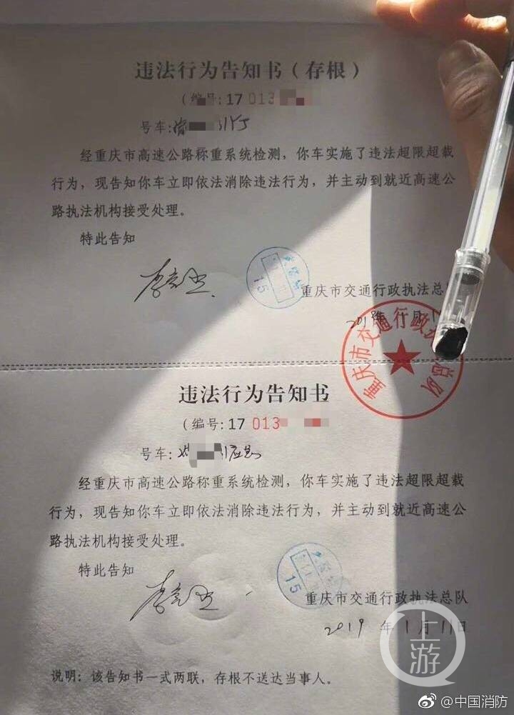 企业信用修复如何彻底的移除公司的消防处罚(如何彻底的移除公司的消防处罚决定书)