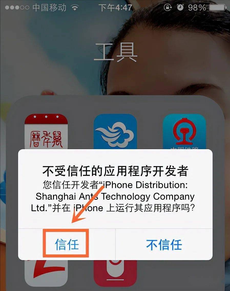 企业信用修复有什么办法彻底的移除企业的历史不良信息(怎样消除企业不良征信记录)