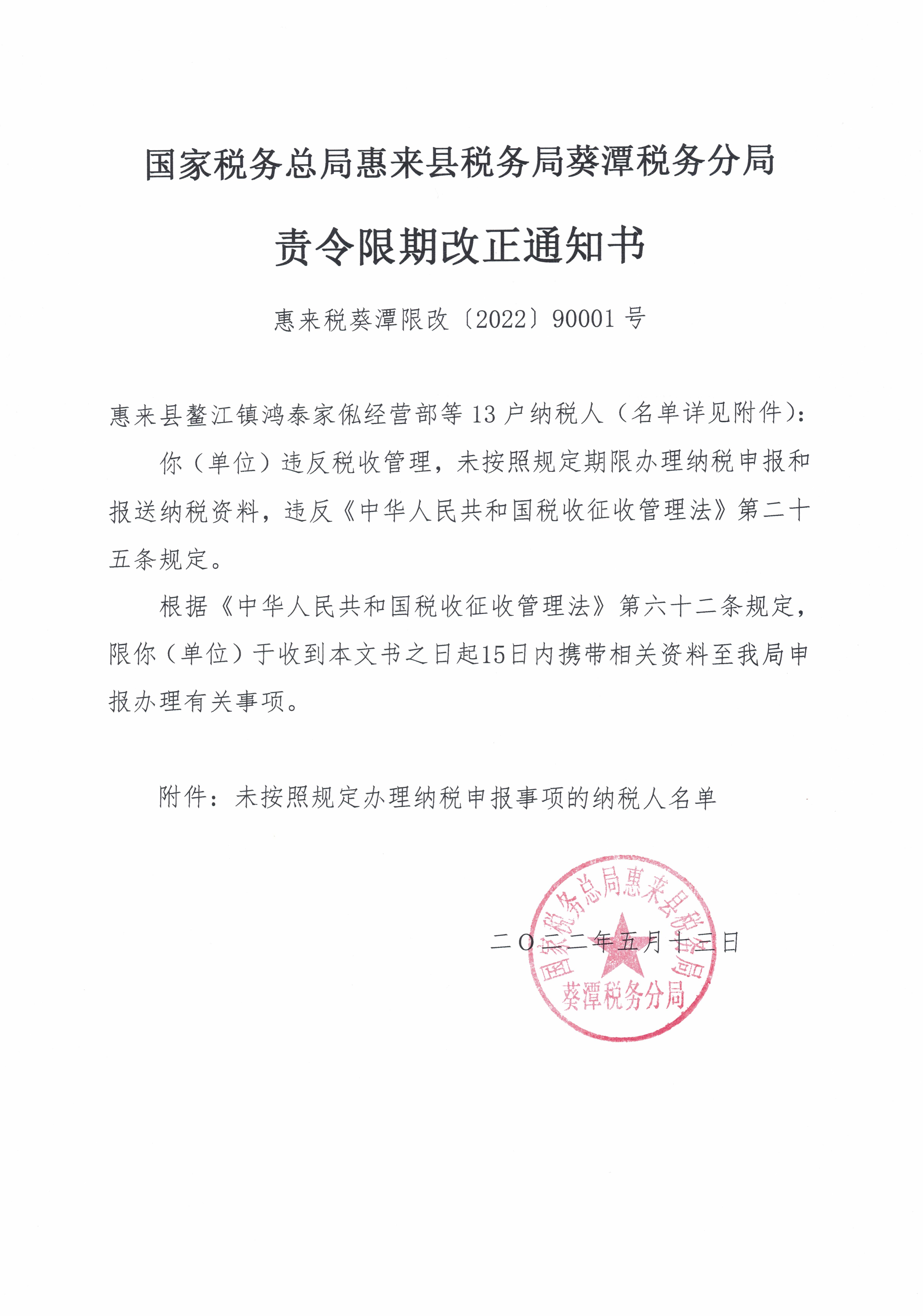 企业信用修复如何合法合规的去掉小蓝本送达公告(最高人民法院关于公告送达的最新规定)