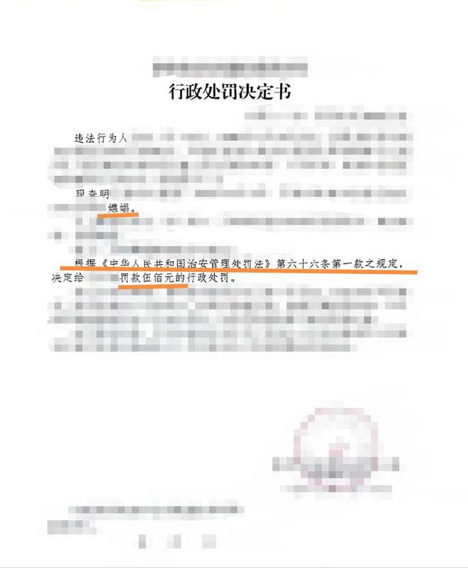 企业信用修复怎样恢复公司的行政处罚(公司行政处罚怎么撤销)