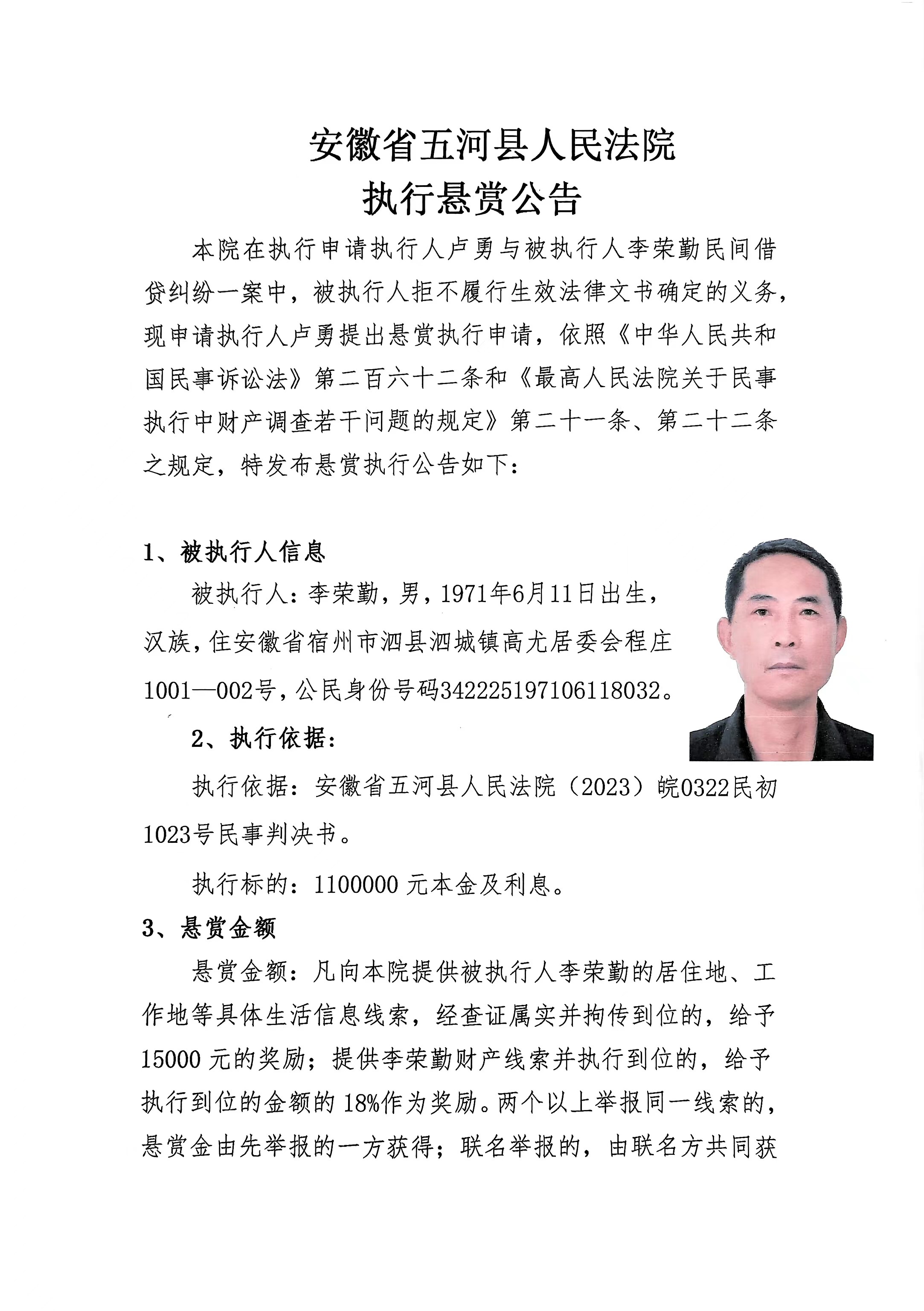 包含如何去掉人民法院公告网历史环保处罚的词条
