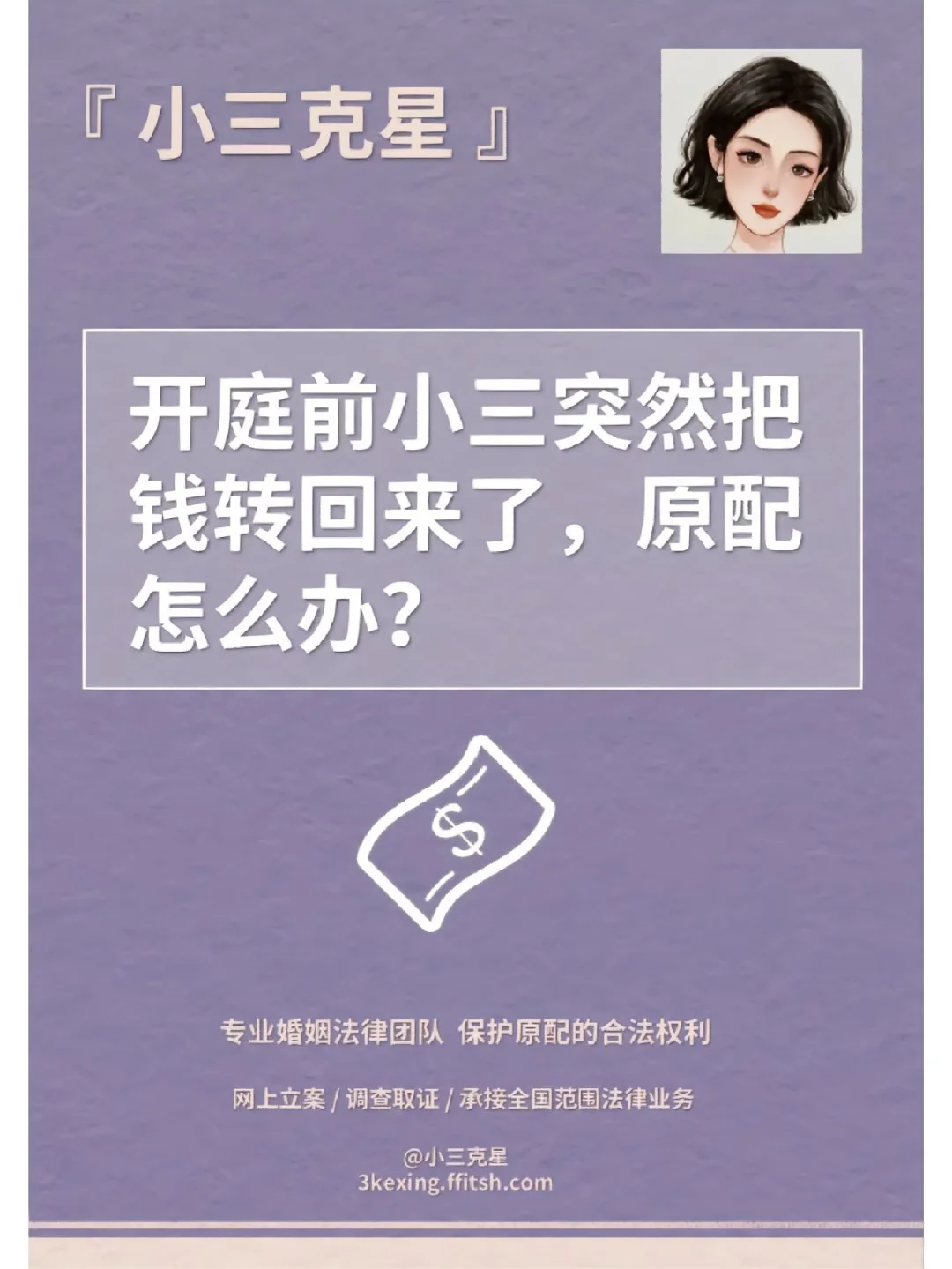 包含如何合法的移除百融金服开庭公告的词条