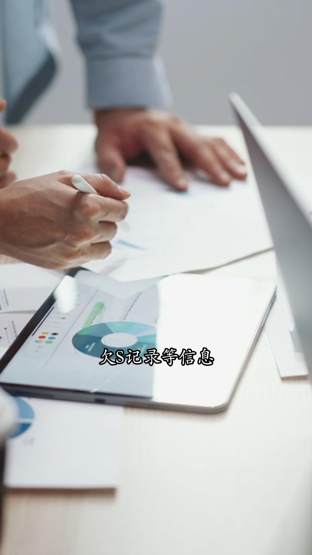 企业信用修复有什么办法处理外数慧查限制高消费(限制高消费被执行人查询系统怎么解除)