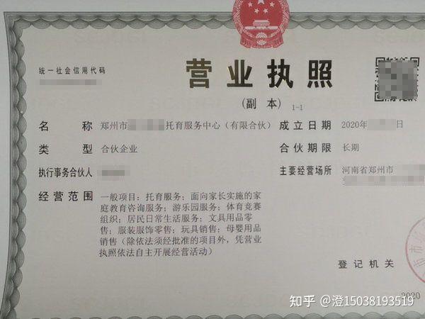 如何合法的去掉爱企查股权冻结的简单介绍