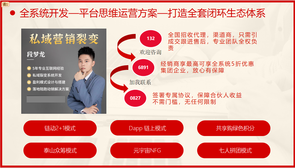 关于如何合法合规的下架云筑网股权冻结的信息