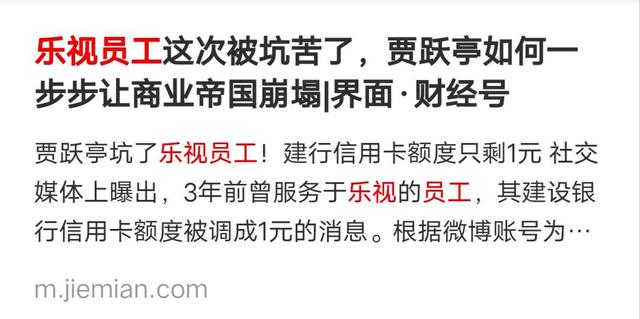 企业信用修复有什么办法全网的去掉公司的负面信息(公司负面消息)