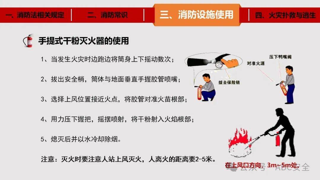 企业信用修复如何正规的删除平台上的消防处罚(如何正规的删除平台上的消防处罚单)