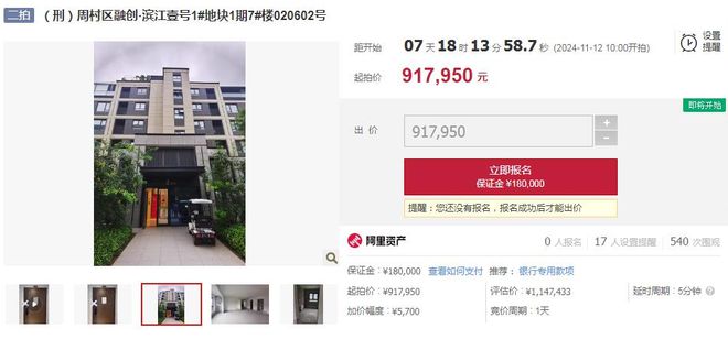 如何合法的移除中国政府采购网司法拍卖的简单介绍