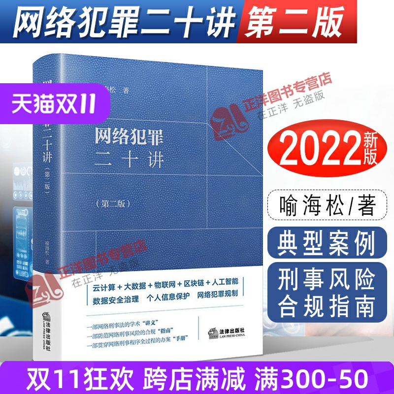 关于有什么措施合规的去掉企业的刑事案件的信息