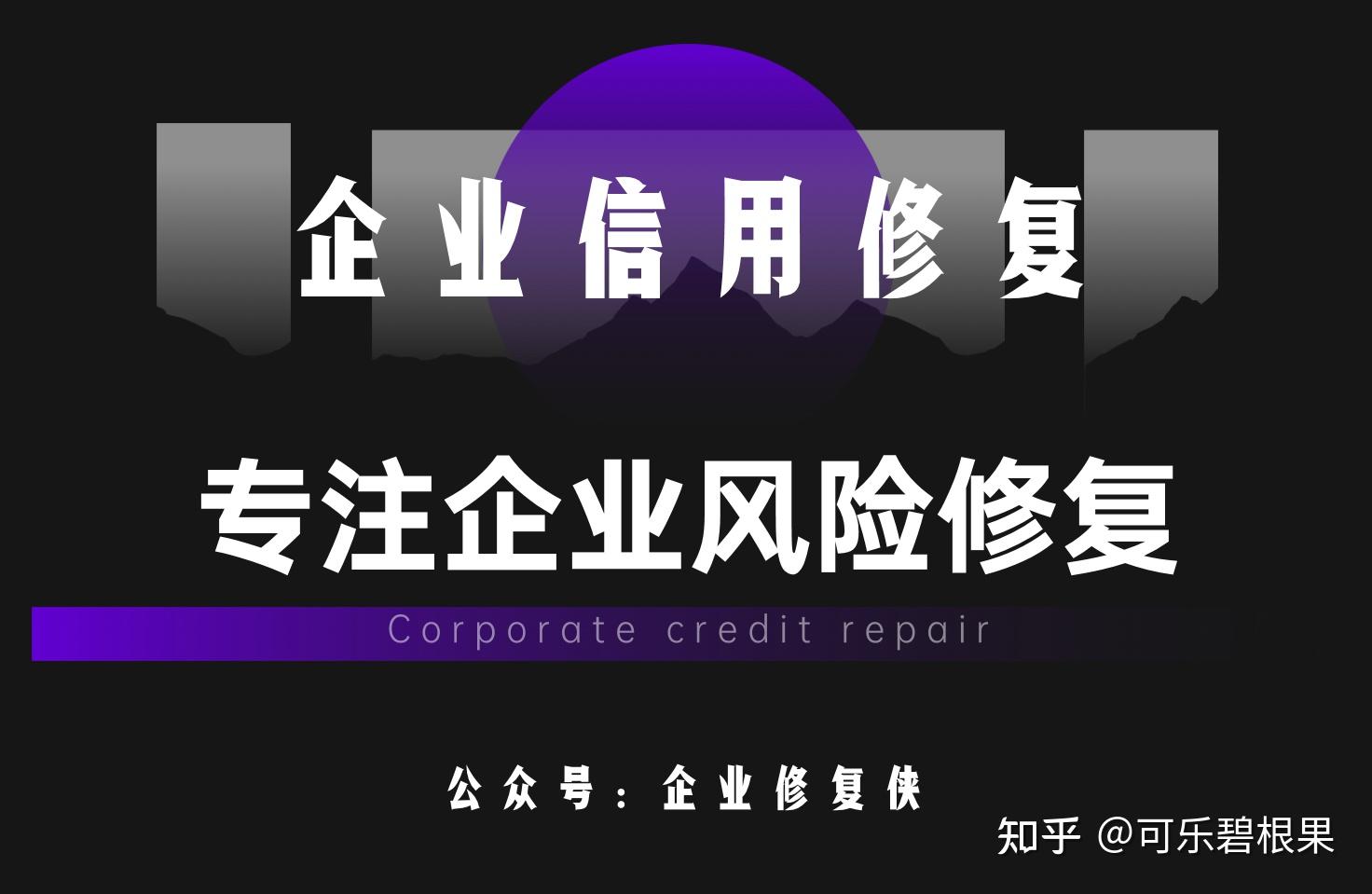 包含怎样屏蔽外数慧查被执行人的词条