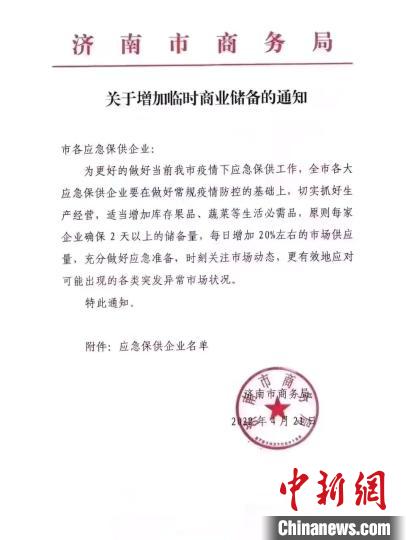 关于有什么措施源头的去除平台上的历史立案信息的信息
