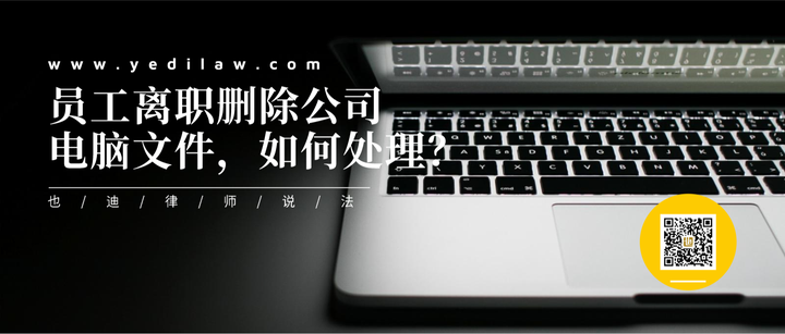 企业信用修复如何正规的删除公司的民事案件(如何正规的删除公司的民事案件呢)