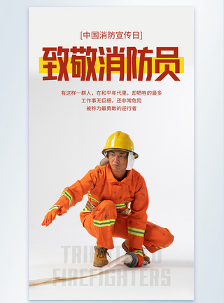 关于如何根源性的屏蔽信用中国消防处罚的信息