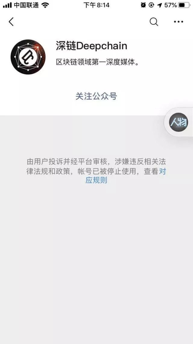 有什么办法删除京东蓝鲸征信历史法律诉讼的简单介绍