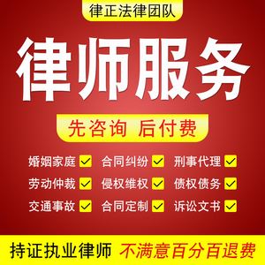包含有什么方法全网的消除企业的法律诉讼的词条