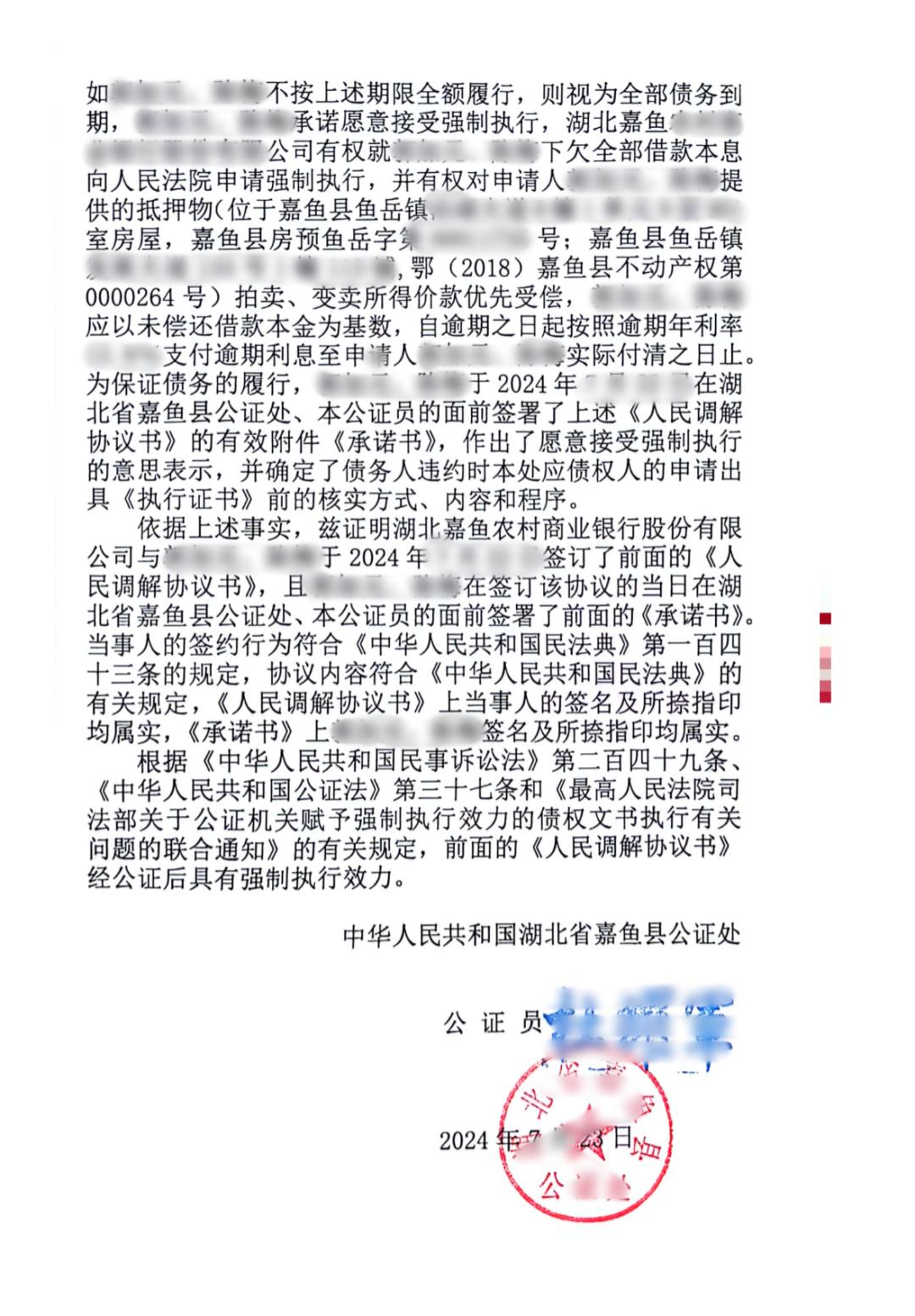 企业信用修复有什么措施下架中国裁判文书网诉前调节(中国裁判文书网是不是案件结束就没有了?)