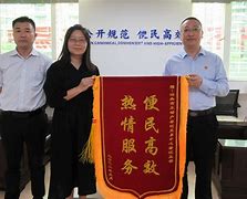 关于怎样删除企知道不动产抵押的信息