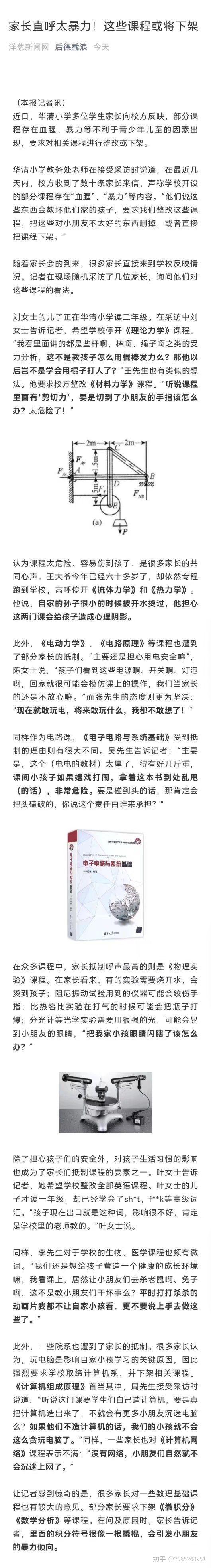 包含有什么方法全网的下架公司的历史法律诉讼的词条