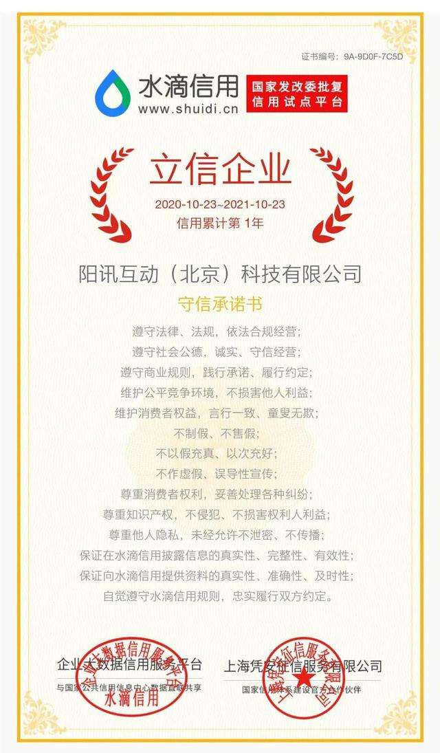 关于如何合法的下架水滴信用风险关系的信息
