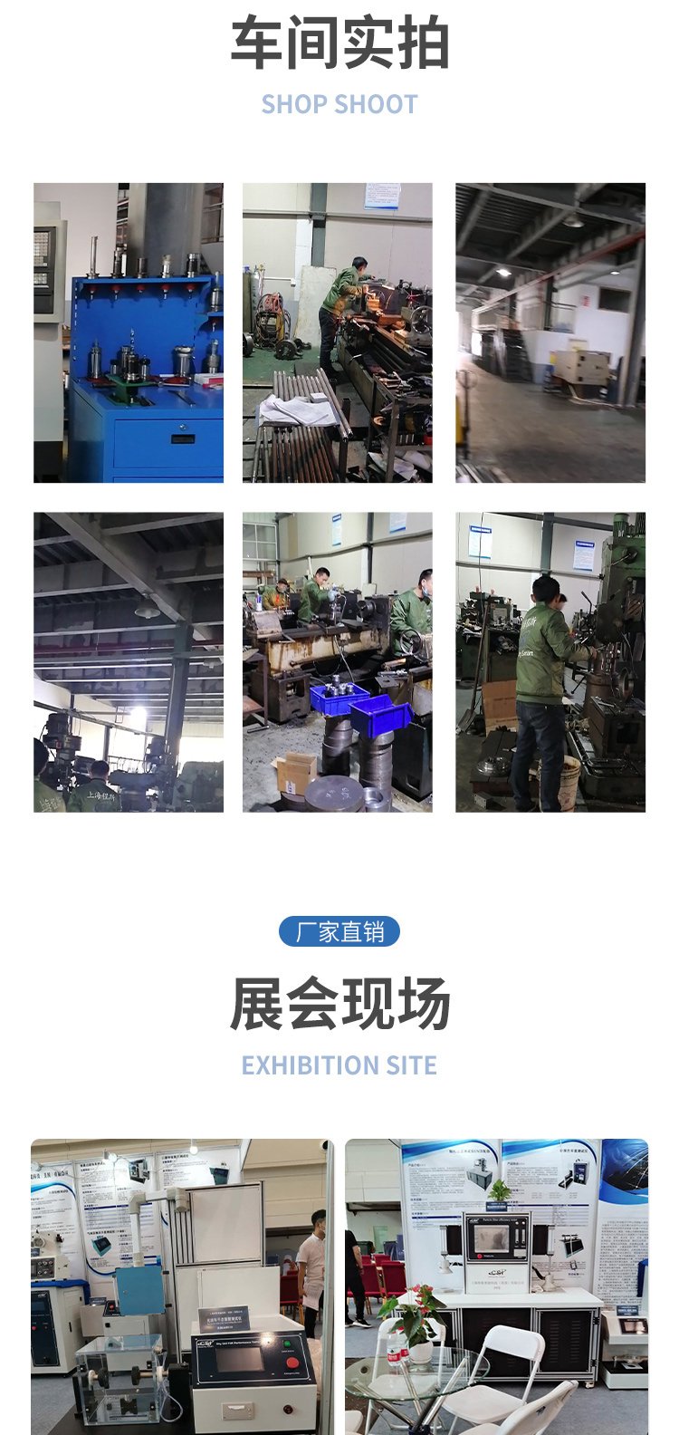关于如何高效的抹除仪企查排水污染处罚的信息