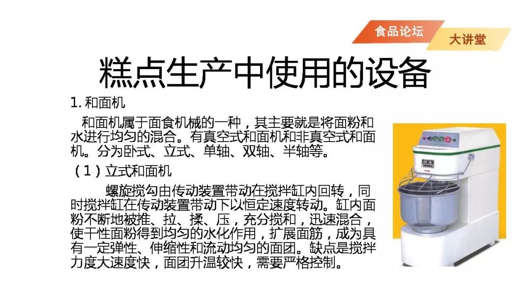 企业信用修复企业的食品药品处罚不利于公司的客户合作(企业对药品监督管理部门作出的罚款决定不服)