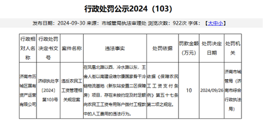 企业信用修复怎样恢复公司的行政处罚(怎样恢复公司的行政处罚记录)